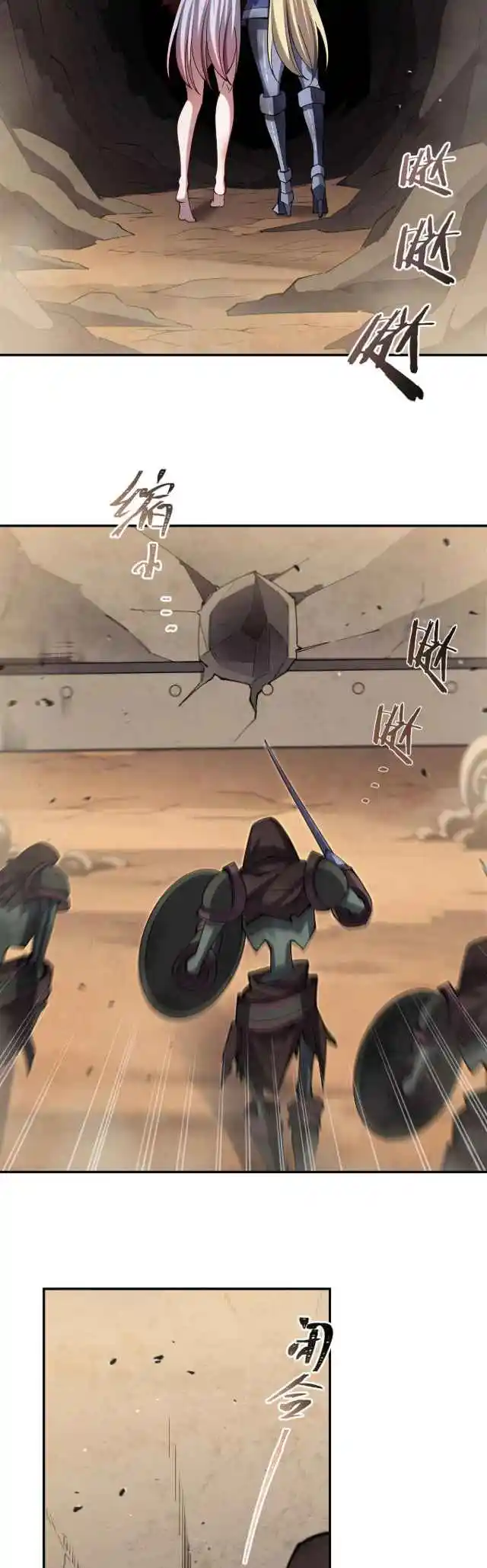 The Blood Princess and the Knight 392