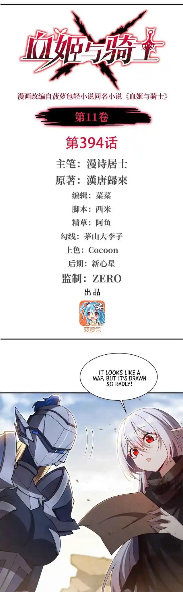 The Blood Princess and the Knight 394