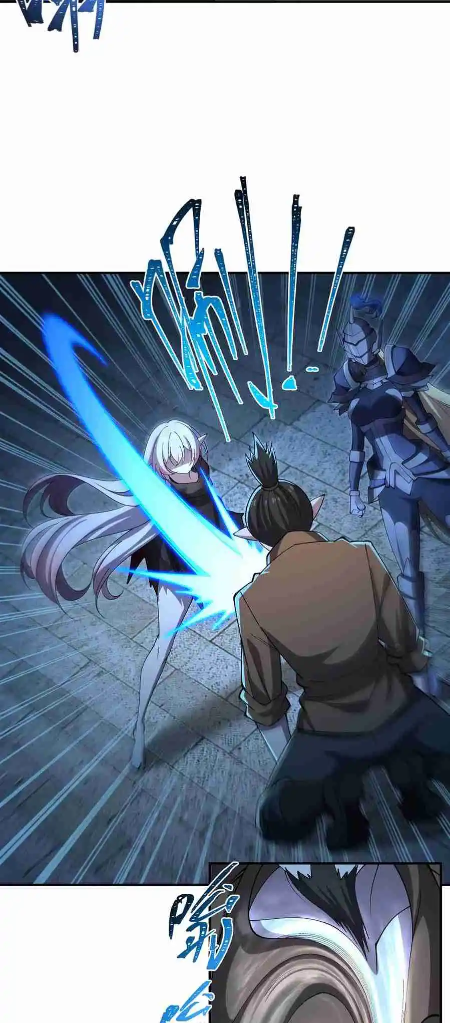 The Blood Princess and the Knight 395