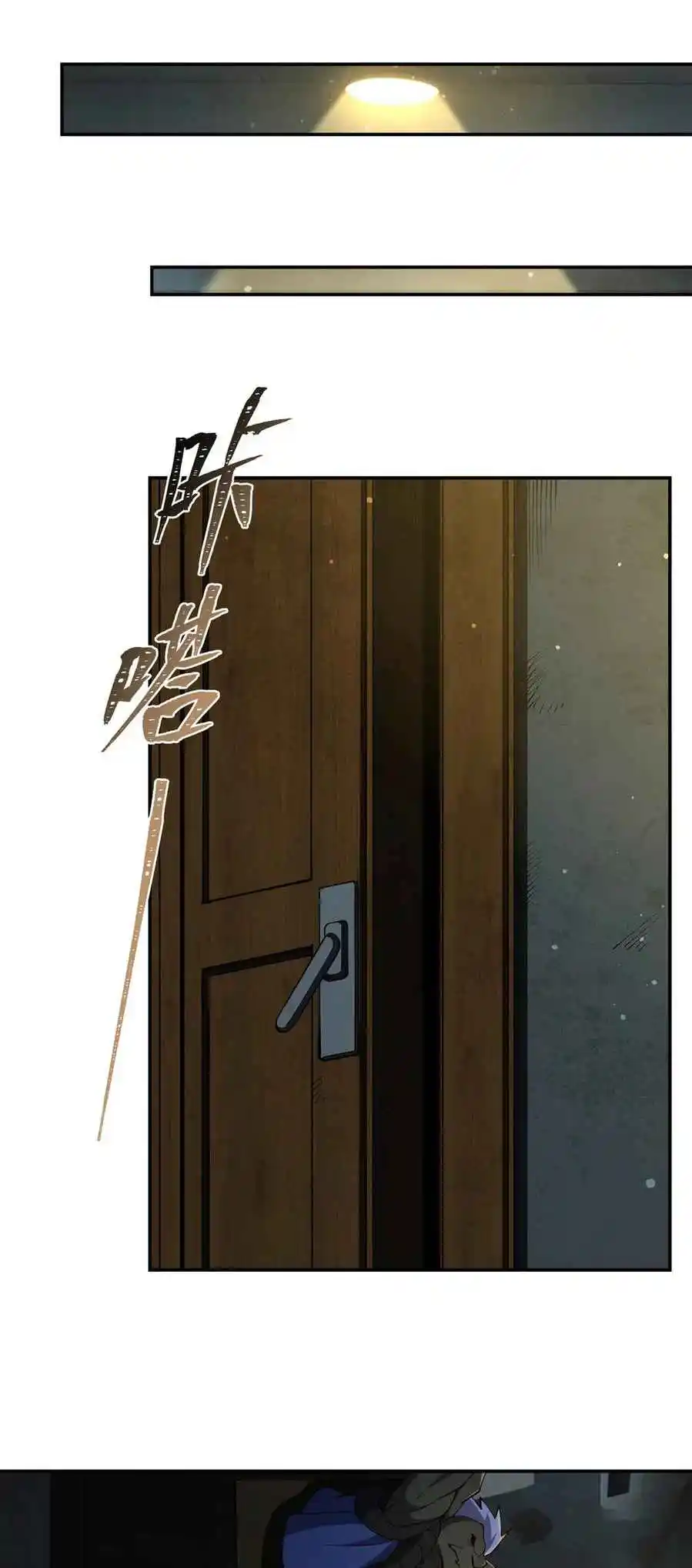 The Blood Princess and the Knight 399