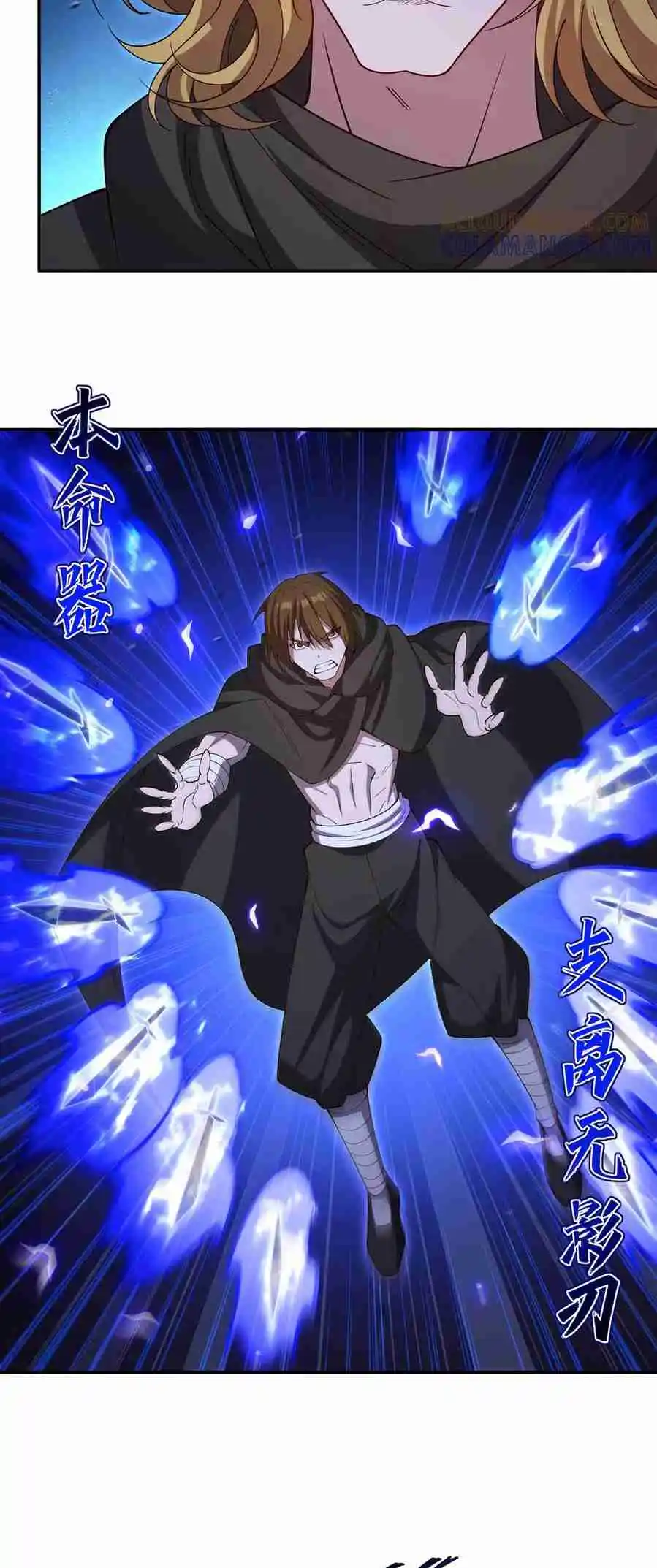 The Blood Princess and the Knight 399