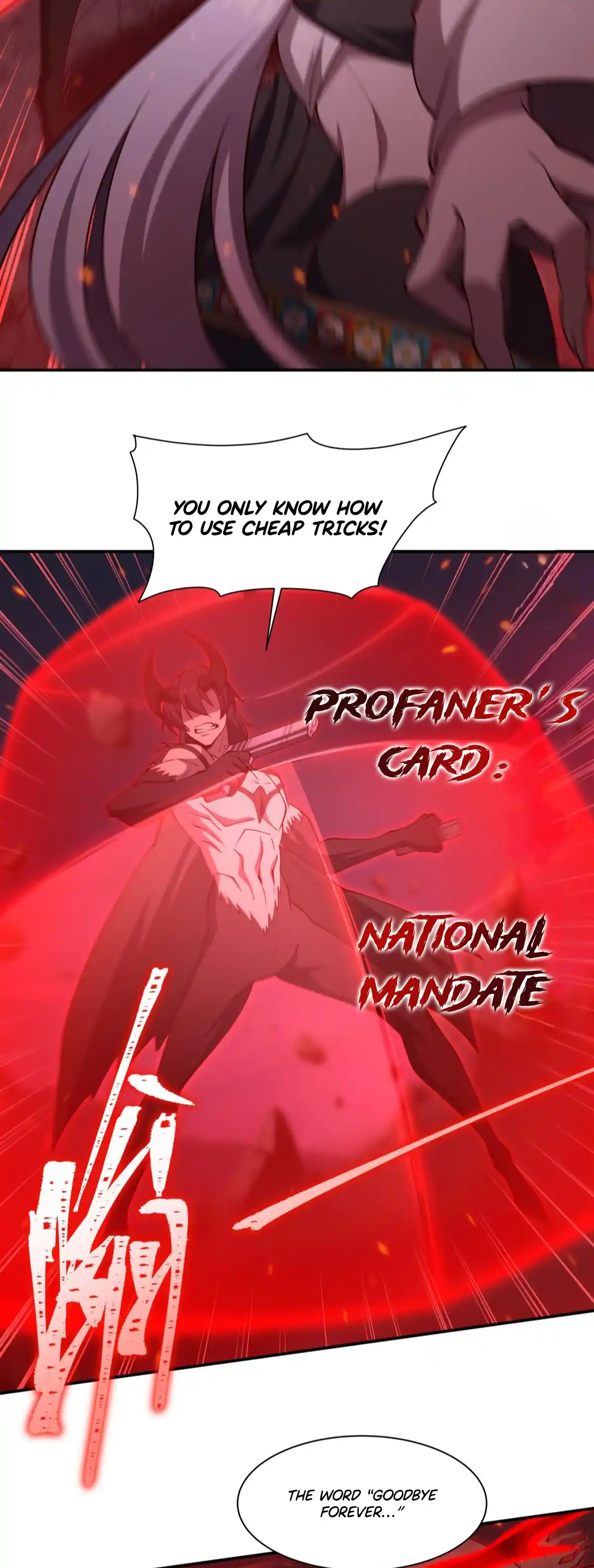 The Blood Princess and the Knight 404