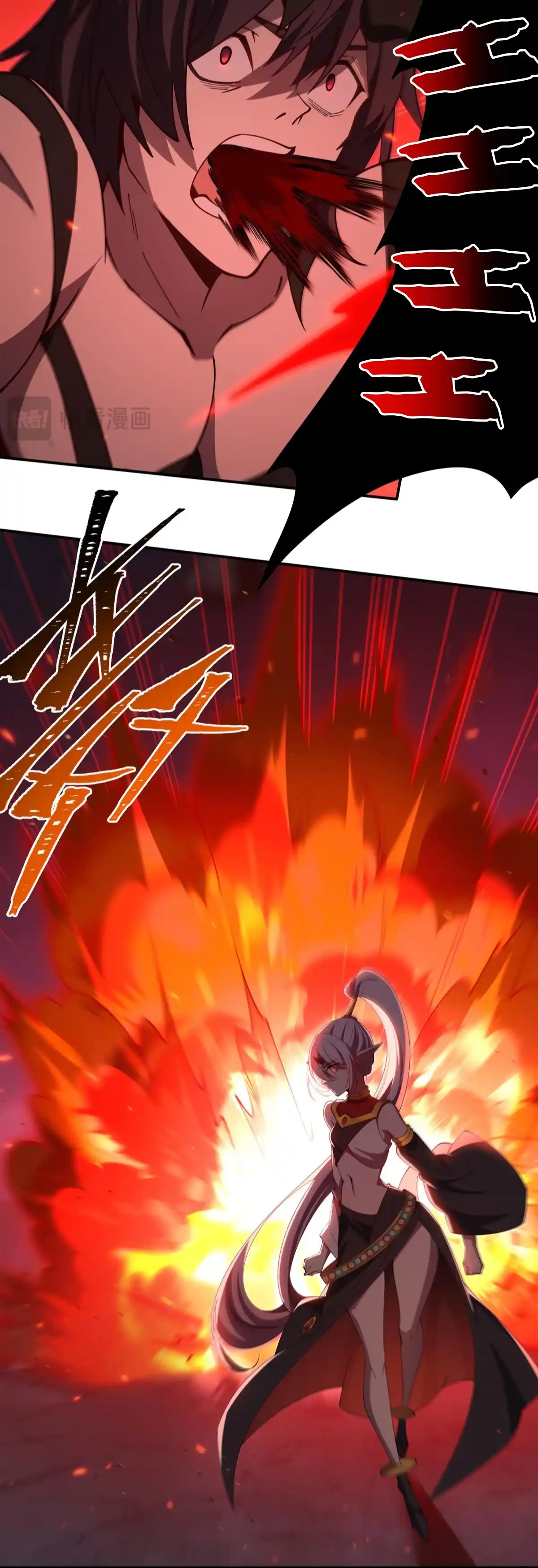 The Blood Princess and the Knight 404