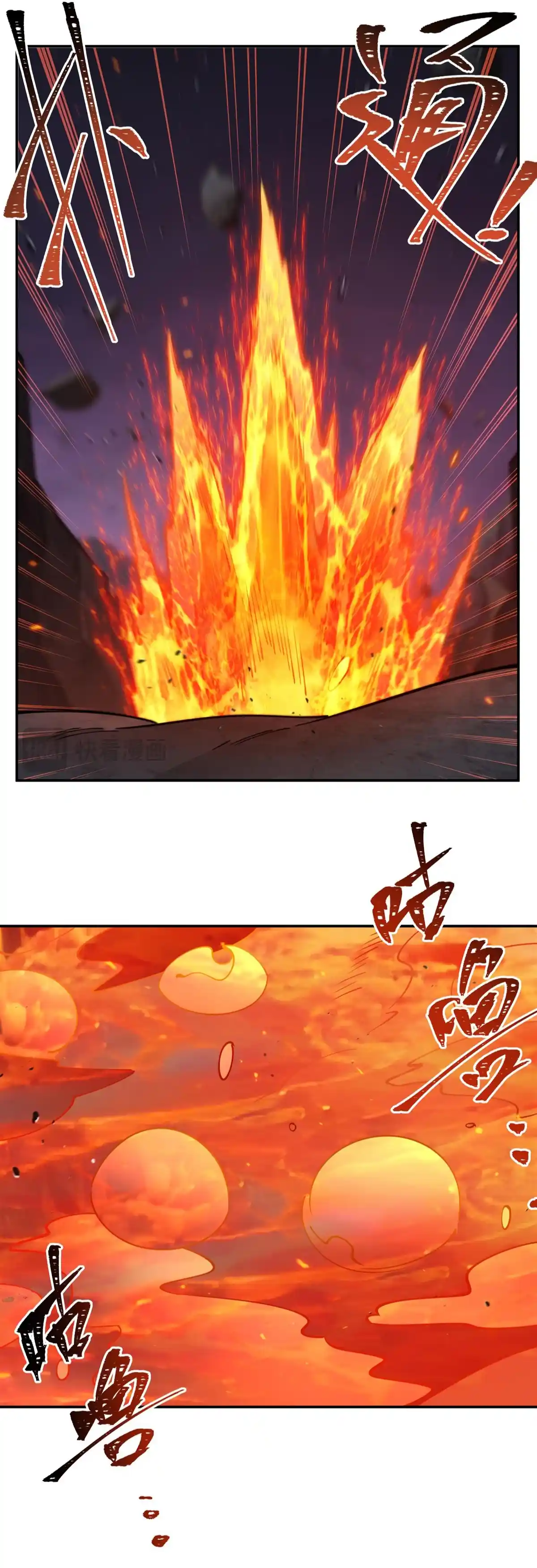 The Blood Princess and the Knight 404