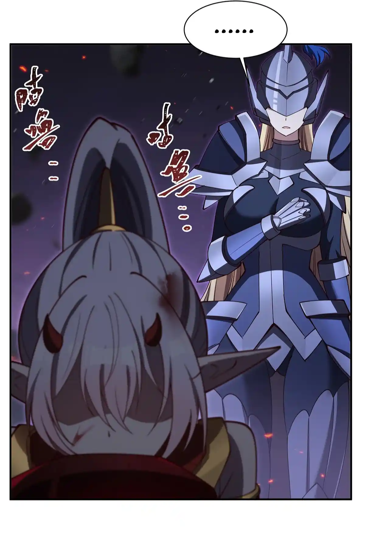 The Blood Princess and the Knight 405