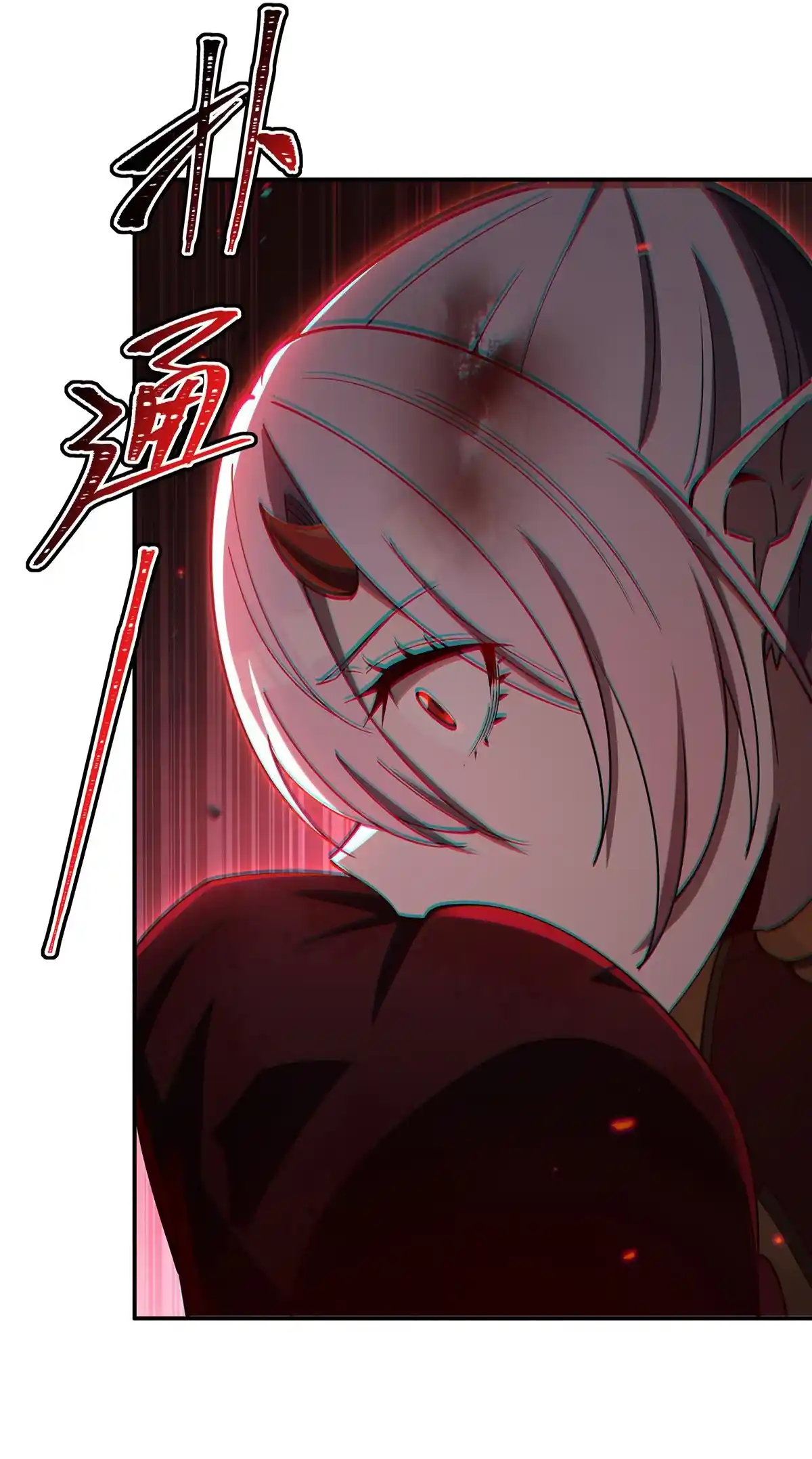 The Blood Princess and the Knight 405