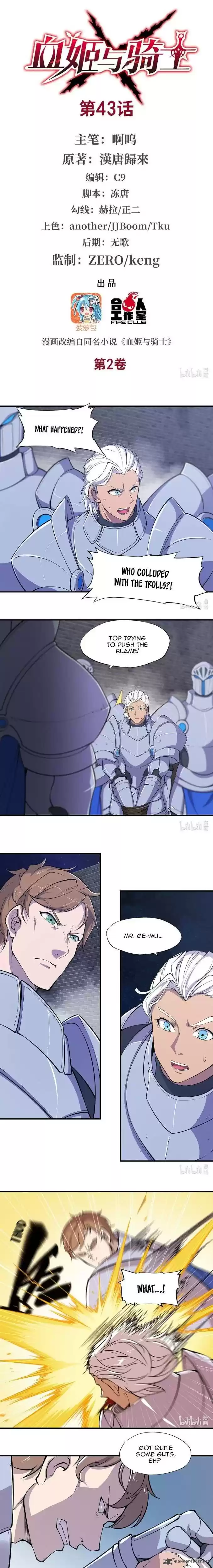 The Blood Princess and the Knight 43