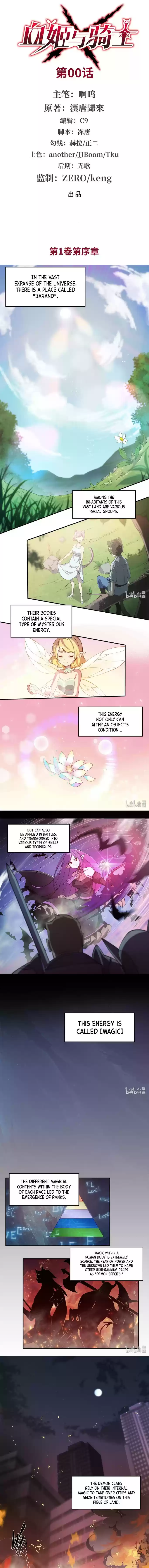 The Blood Princess And The Knight Ch. 1