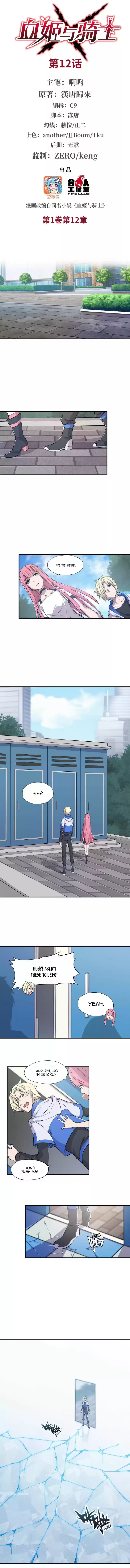 The Blood Princess and the Knight Ch. 12