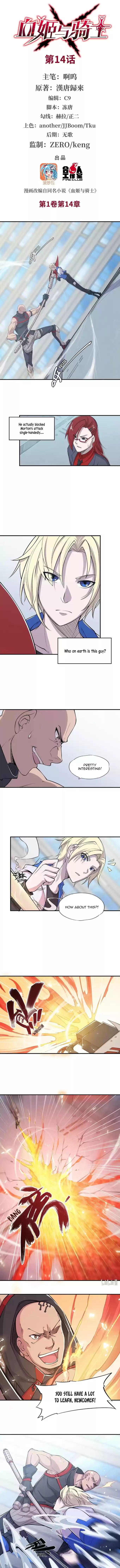 The Blood Princess and the Knight Ch. 14