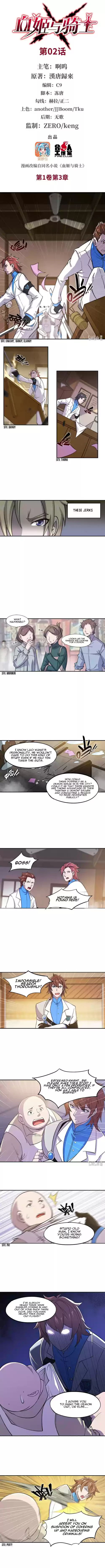 The Blood Princess And The Knight Ch. 2