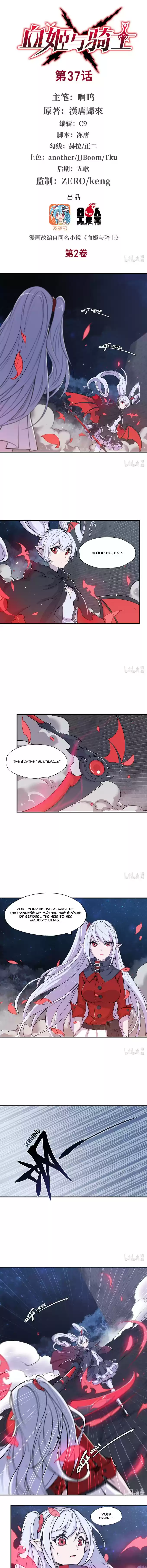 The Blood Princess and the Knight Ch. 37