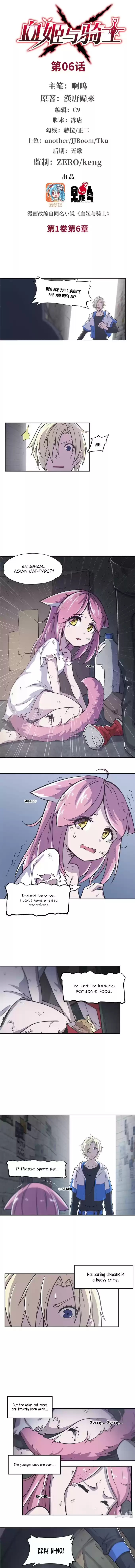 The Blood Princess and the Knight Ch. 6