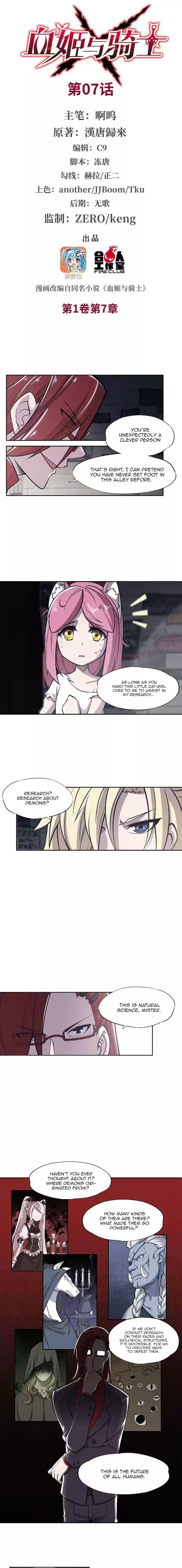 The Blood Princess and the Knight Ch. 7