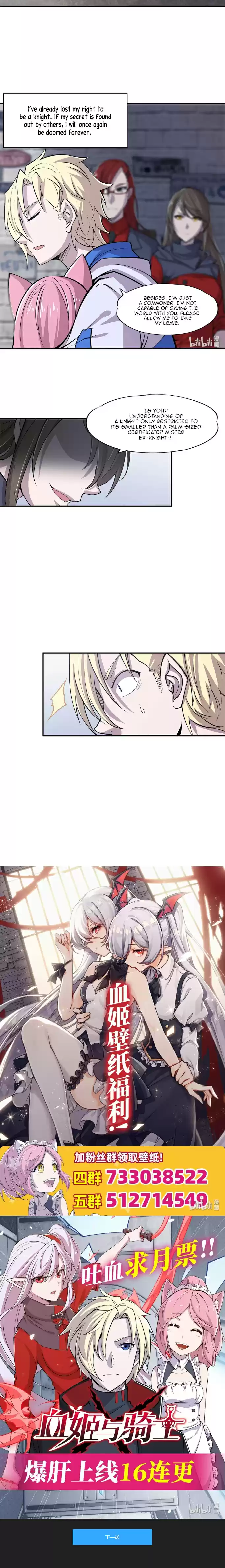 The Blood Princess and the Knight Ch. 8