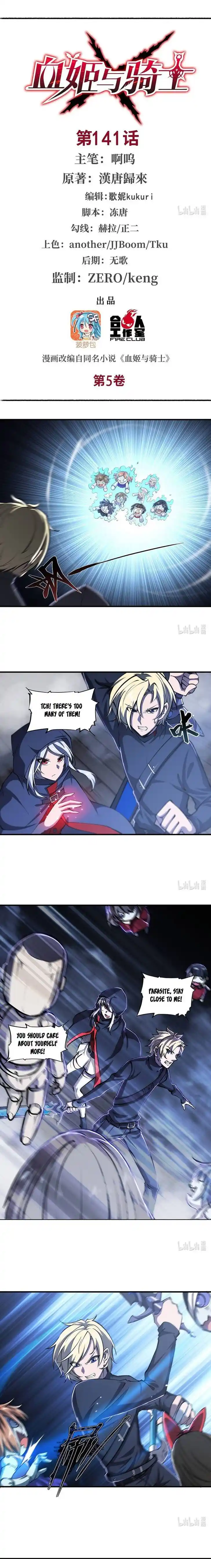 The Blood Princess and the Knight Ch.141