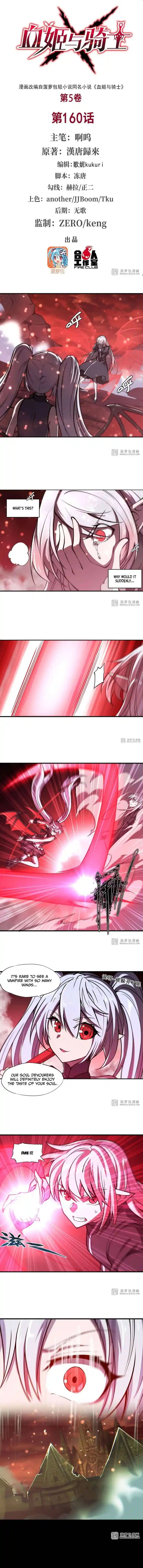 The Blood Princess and the Knight Ch.160