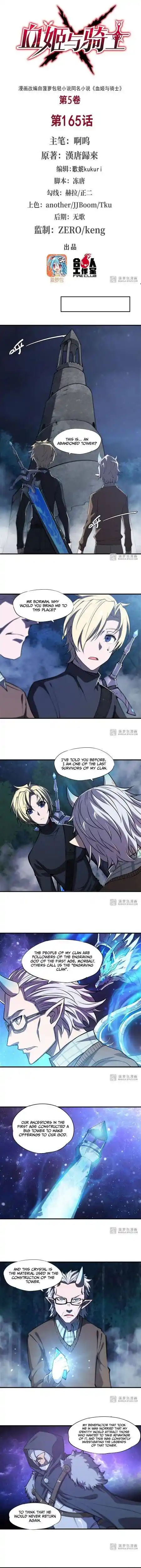 The Blood Princess and the Knight Ch.165