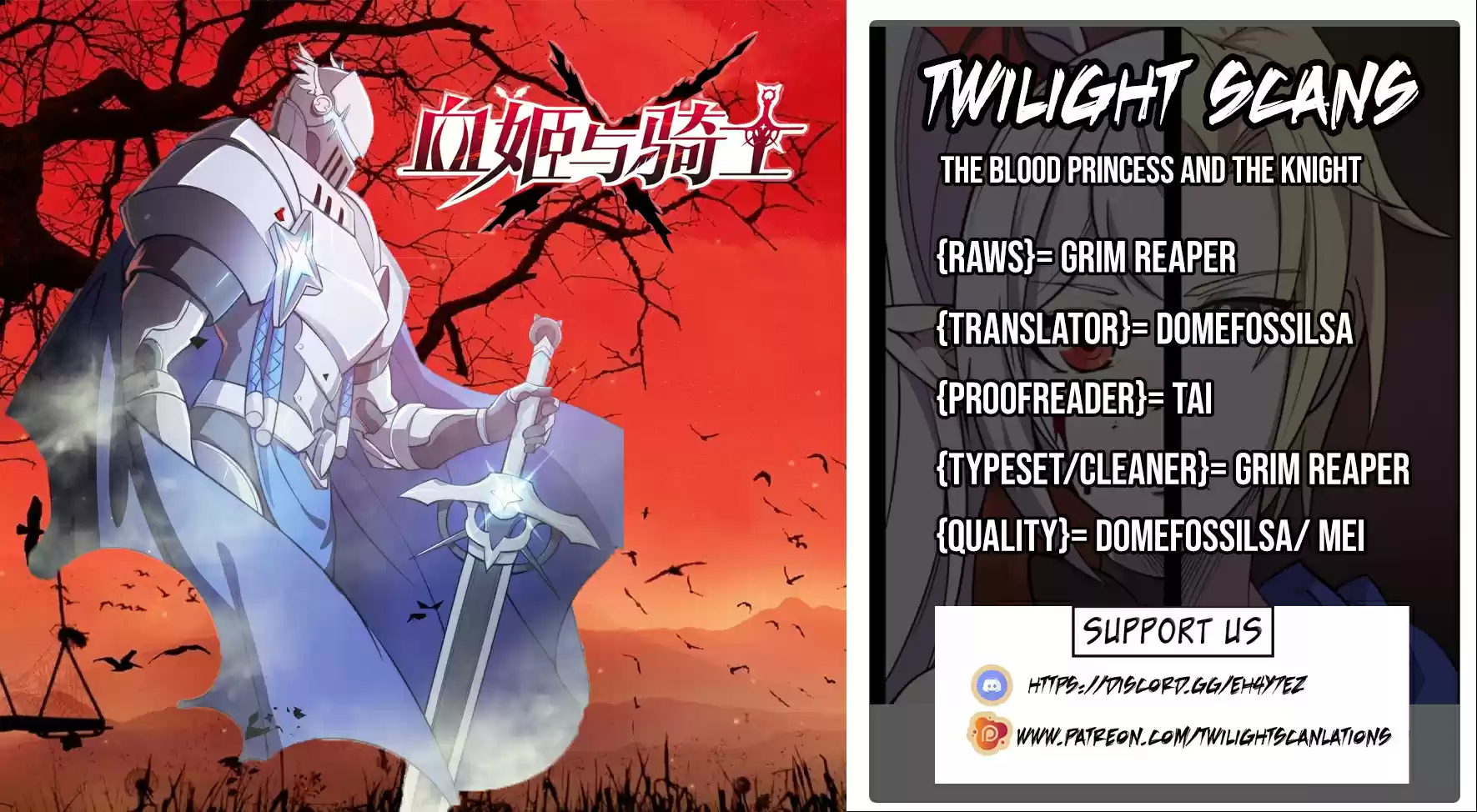 The Blood Princess and the Knight ch.17