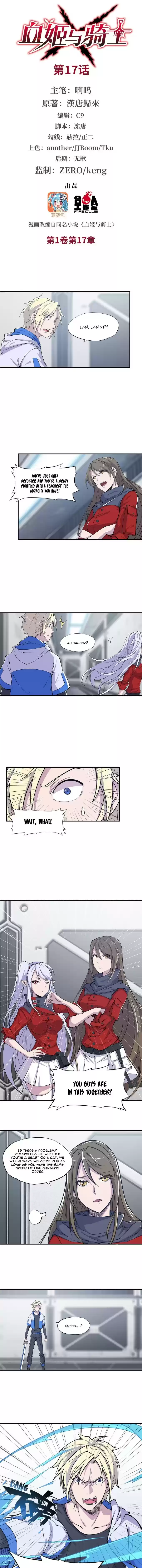 The Blood Princess and the Knight ch.17