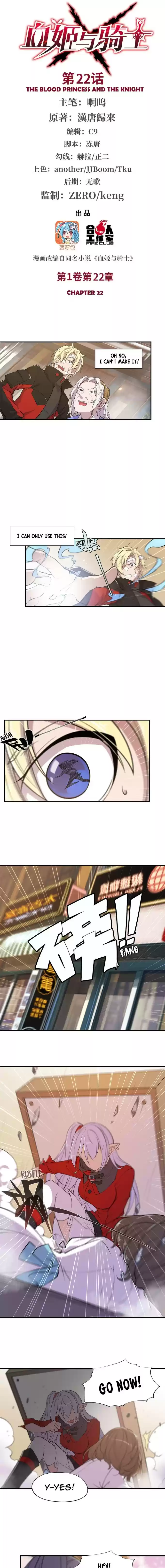 The Blood Princess and the Knight ch.22