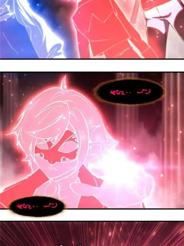 The Blood Princess and the Knight Ch.263