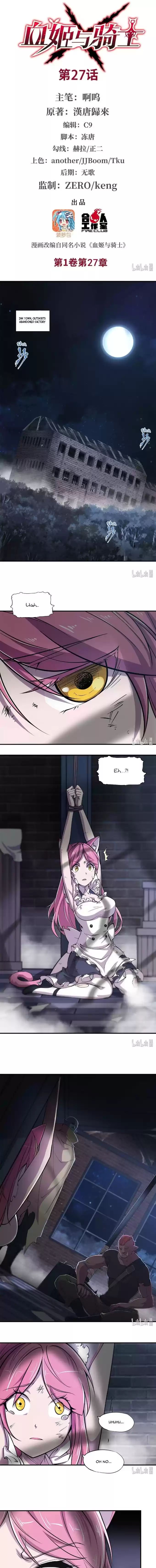 The Blood Princess and the Knight ch.27