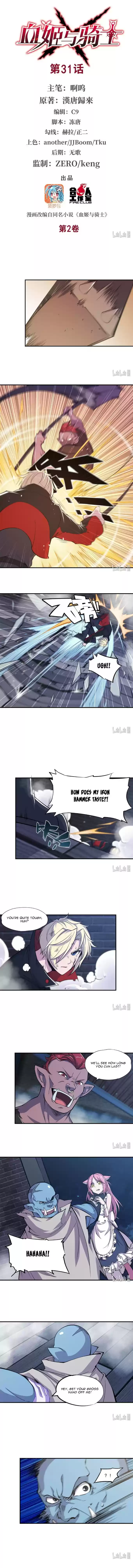 The Blood Princess and the Knight ch.31