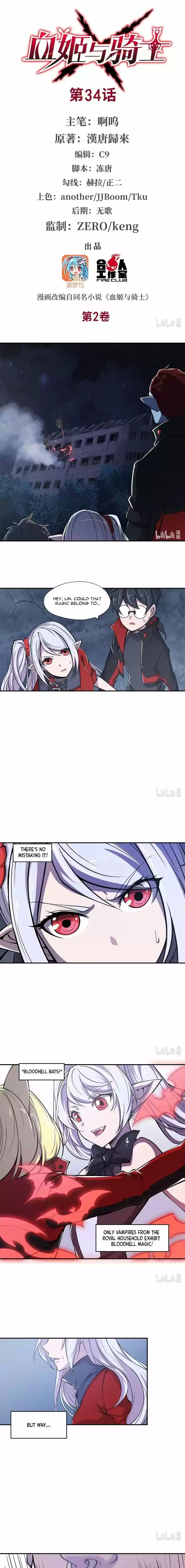 The Blood Princess and the Knight ch.34