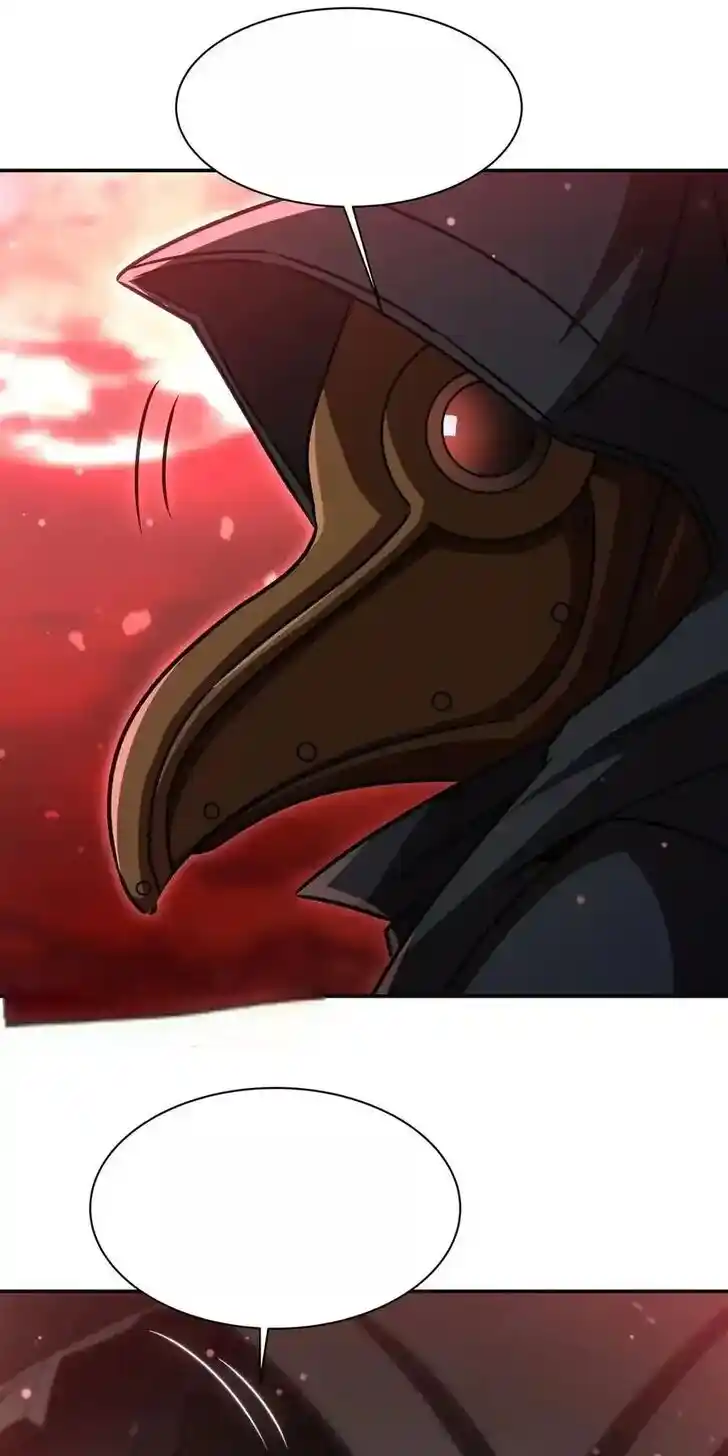 The Blood Princess and the Knight Ch.344