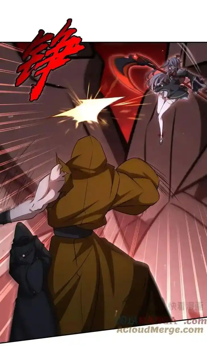 The Blood Princess and the Knight Ch.344