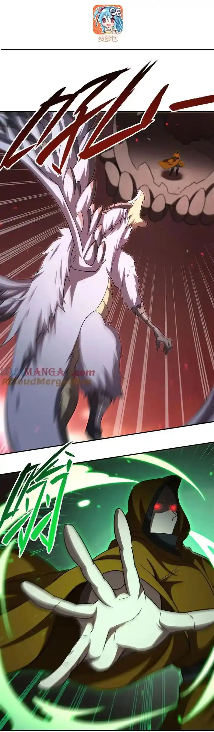 The Blood Princess and the Knight Ch.345