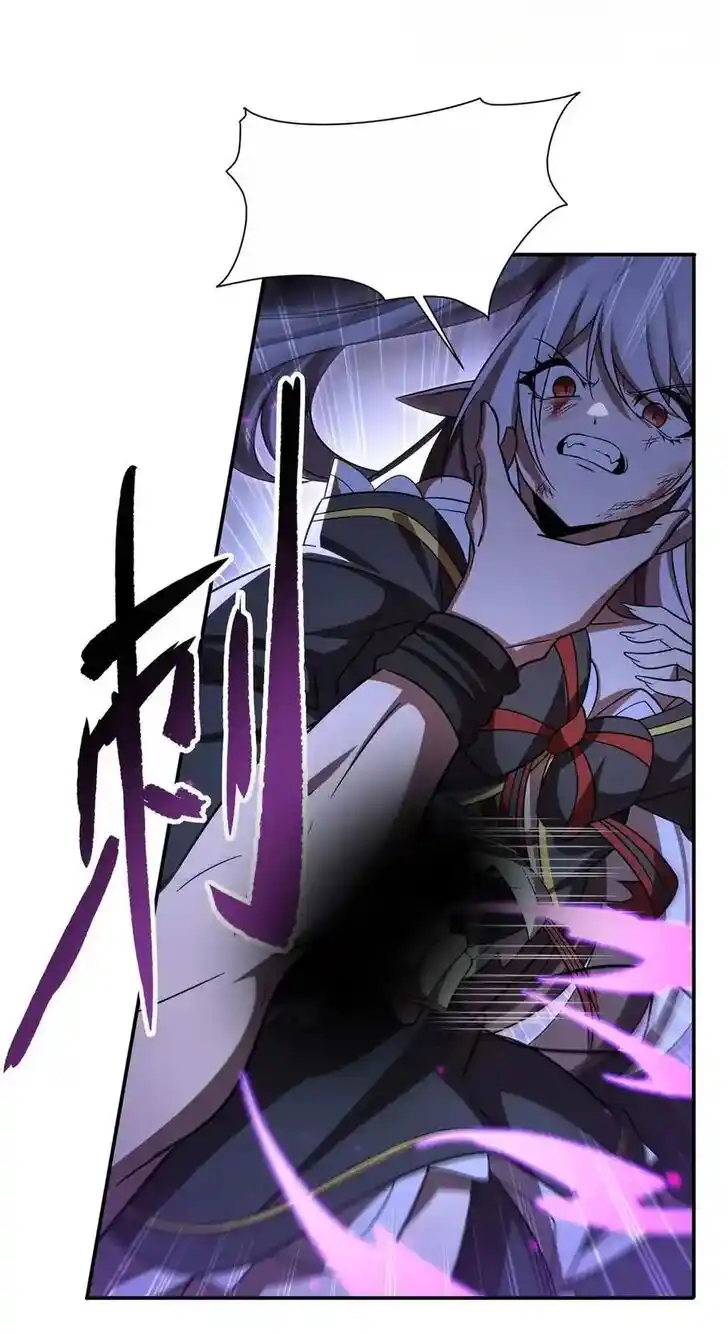 The Blood Princess and the Knight Ch.345