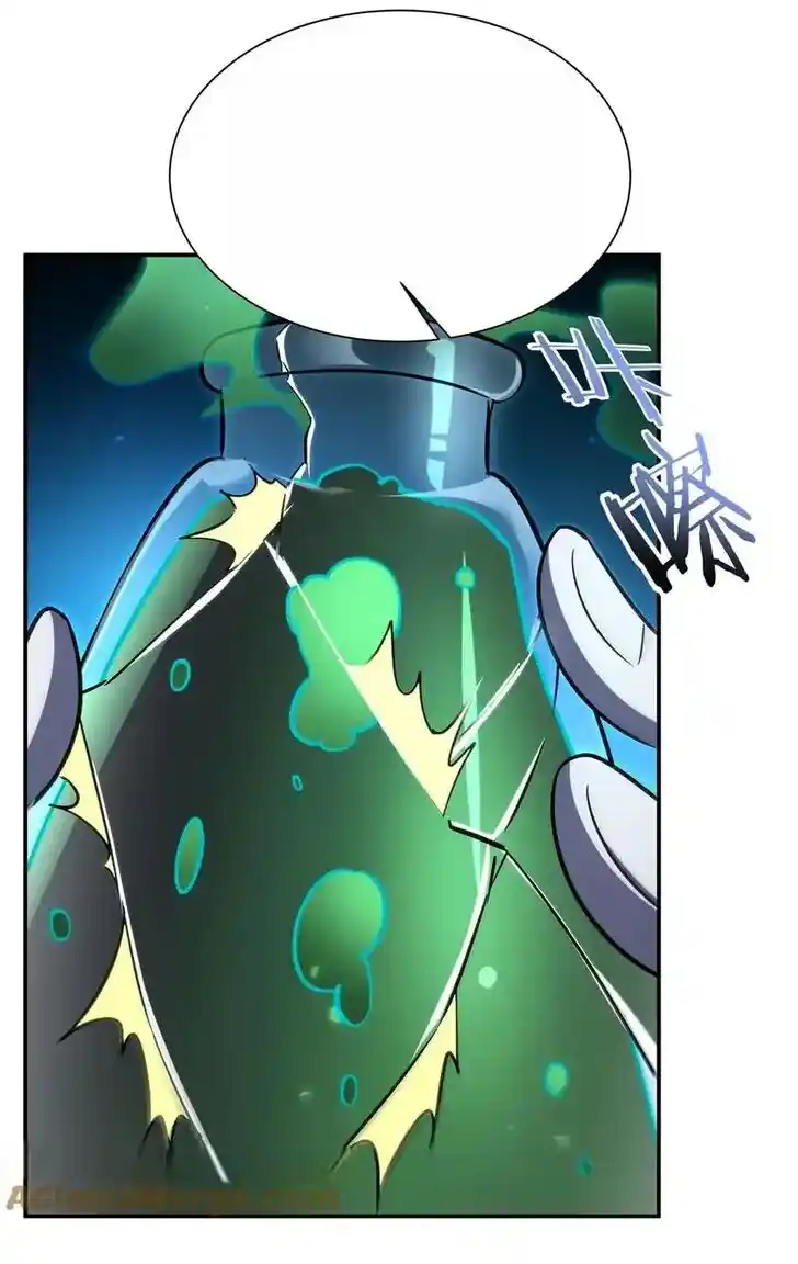 The Blood Princess and the Knight Ch.345