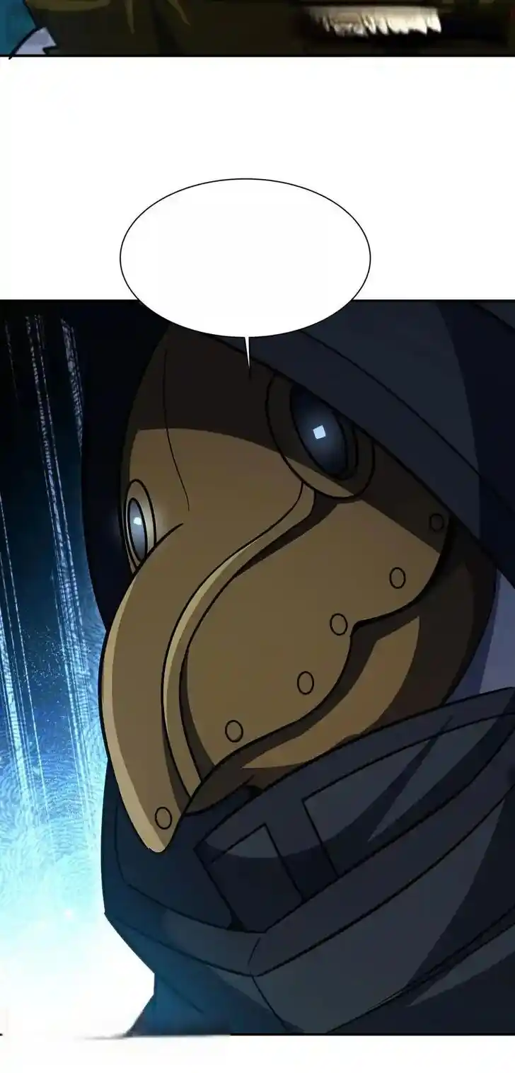 The Blood Princess and the Knight Ch.345