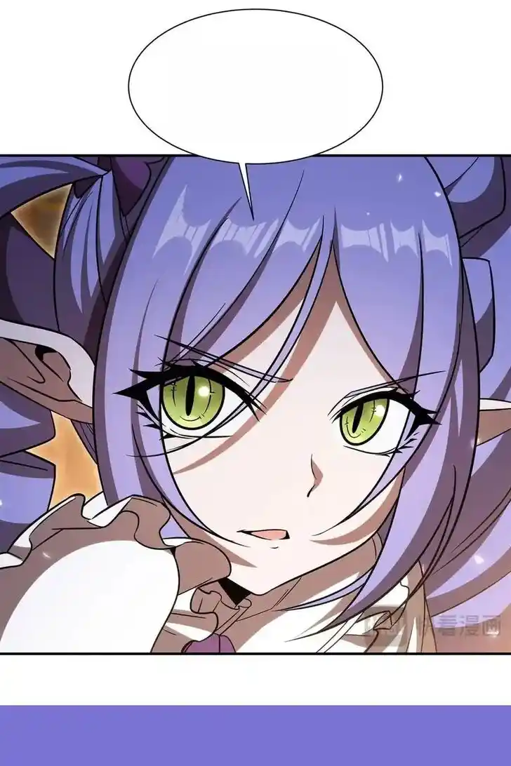 The Blood Princess and the Knight Ch.345