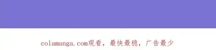 The Blood Princess and the Knight Ch.345