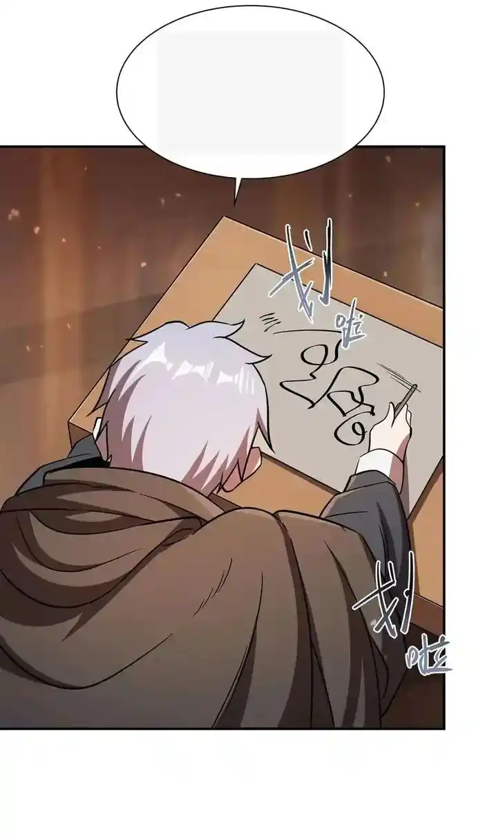 The Blood Princess and the Knight Ch.346