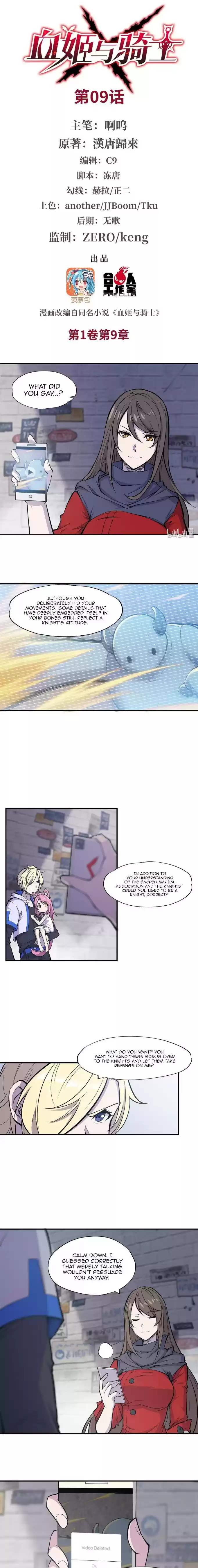 The Blood Princess and the Knight ch.9