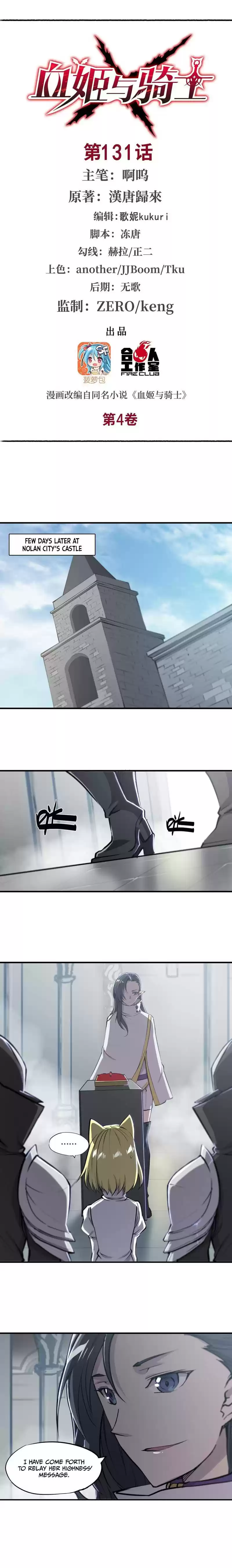 The Blood Princess And The Knight Chapter 131