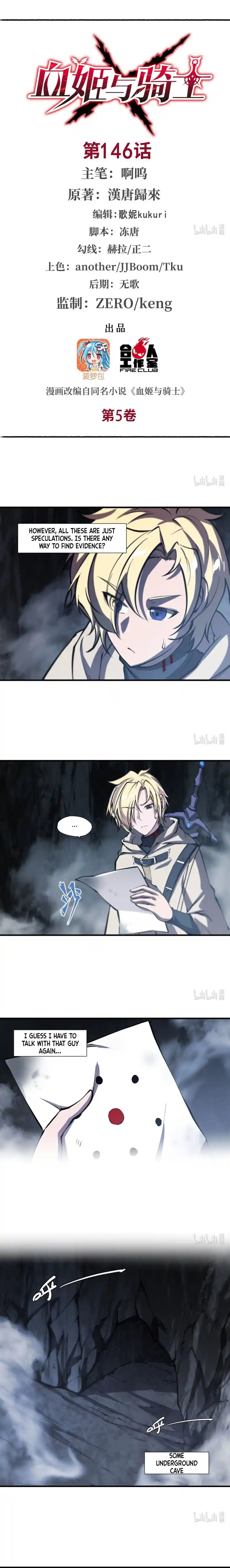 The Blood Princess And The Knight Chapter 146