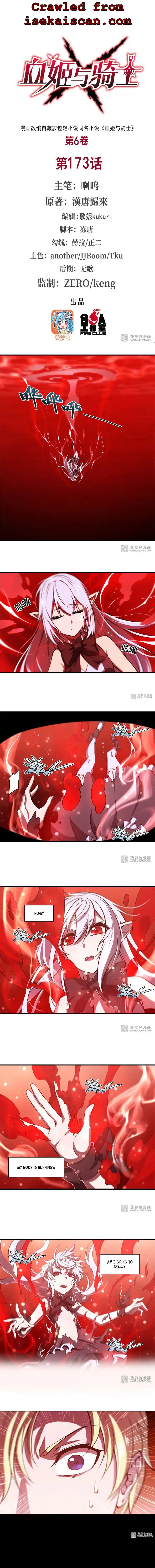 The Blood Princess And The Knight Chapter 173