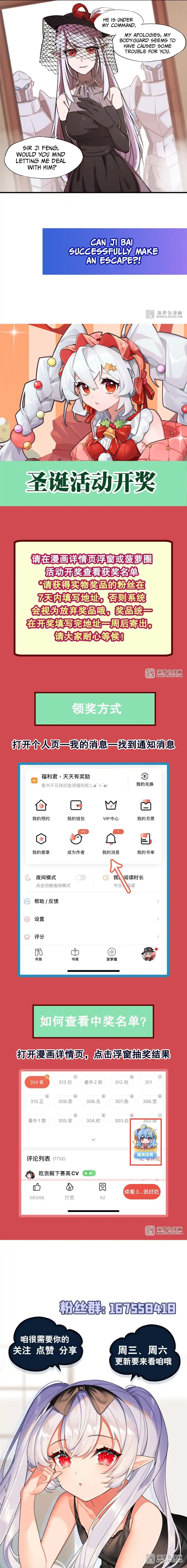 The Blood Princess And The Knight Chapter 176