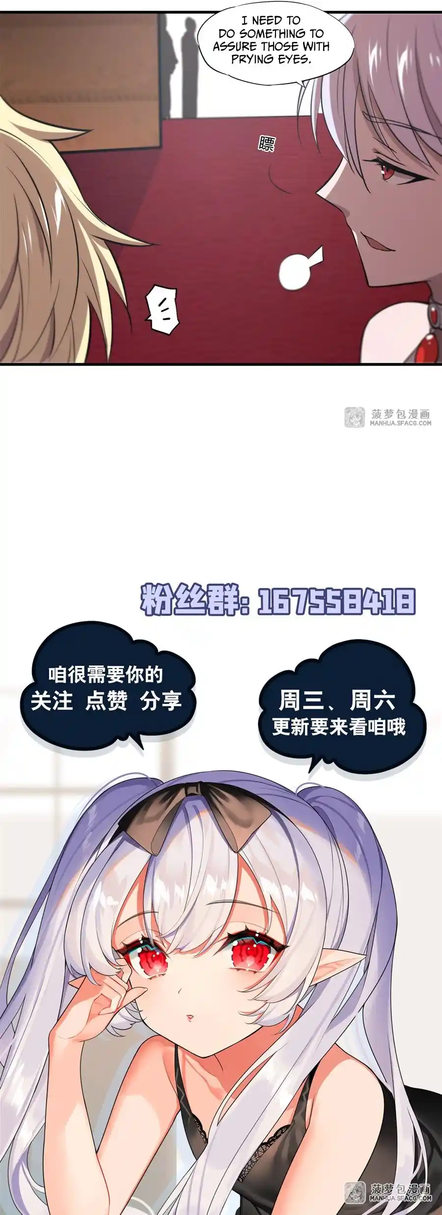 The Blood Princess And The Knight Chapter 177