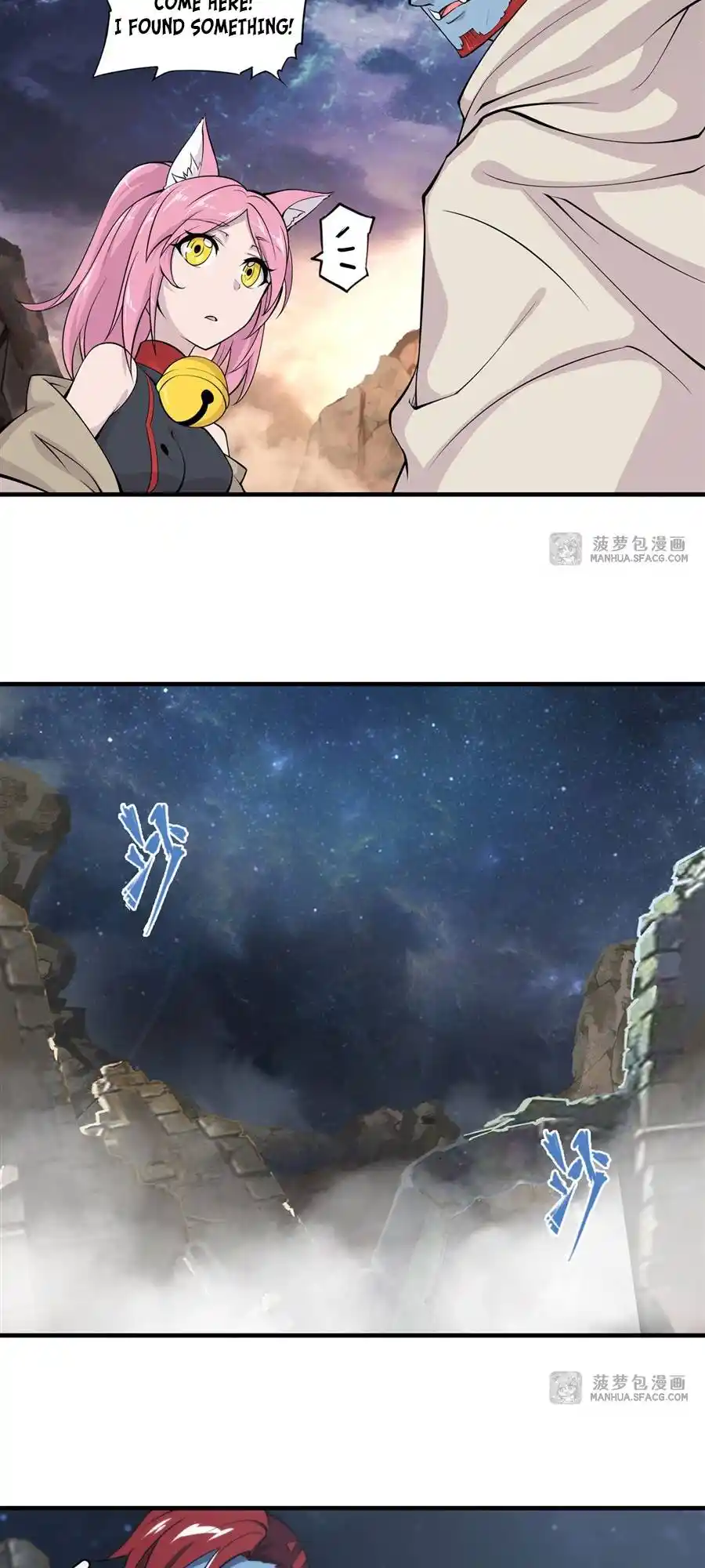 The Blood Princess And The Knight Chapter 202