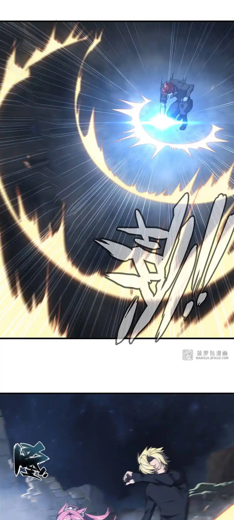 The Blood Princess And The Knight Chapter 202