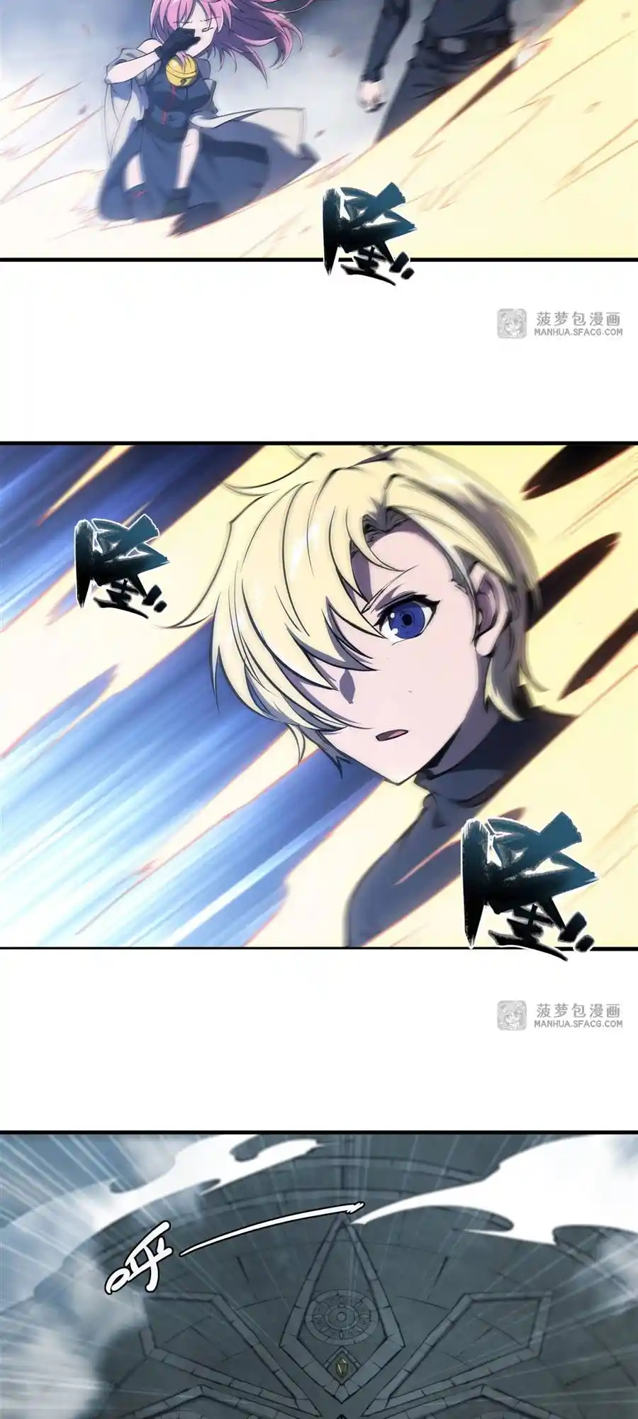 The Blood Princess And The Knight Chapter 202