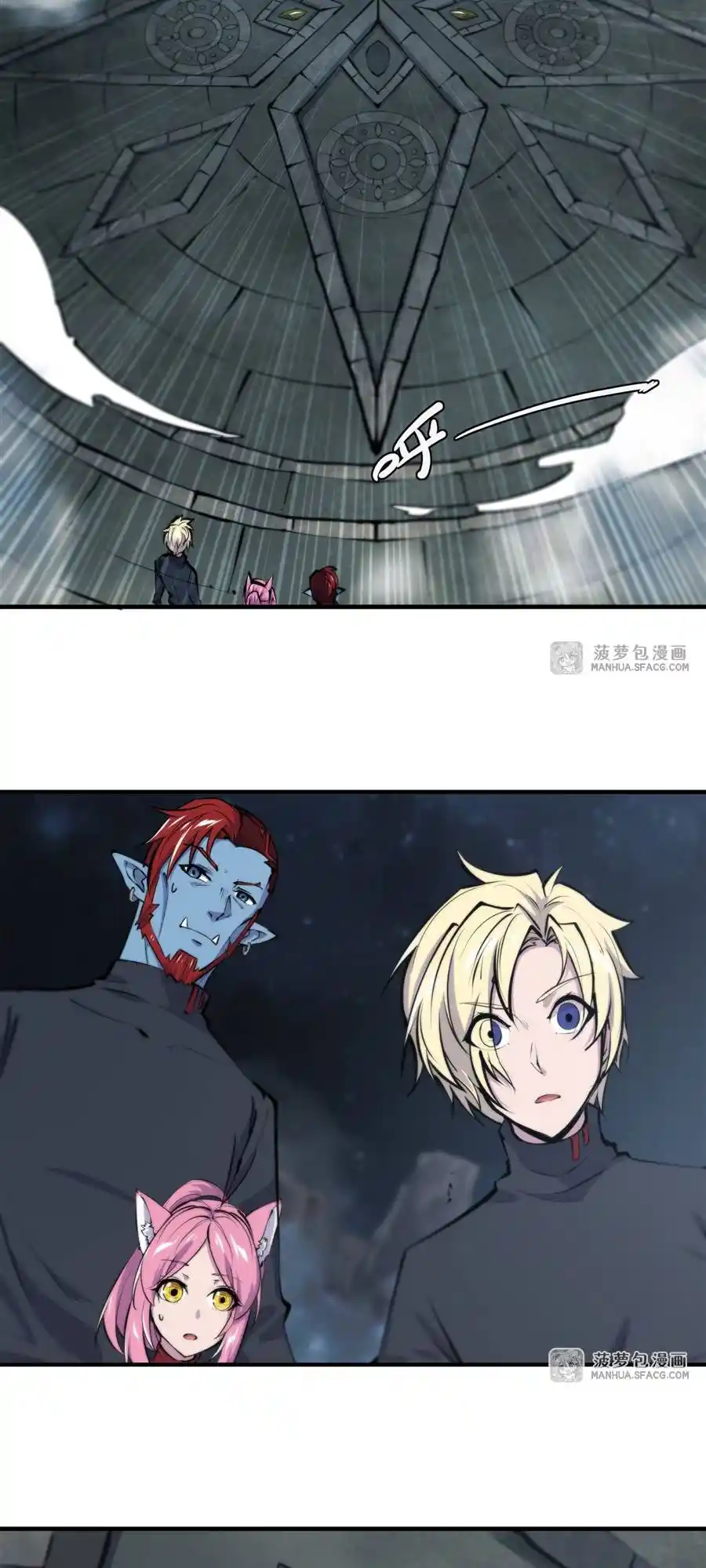 The Blood Princess And The Knight Chapter 202