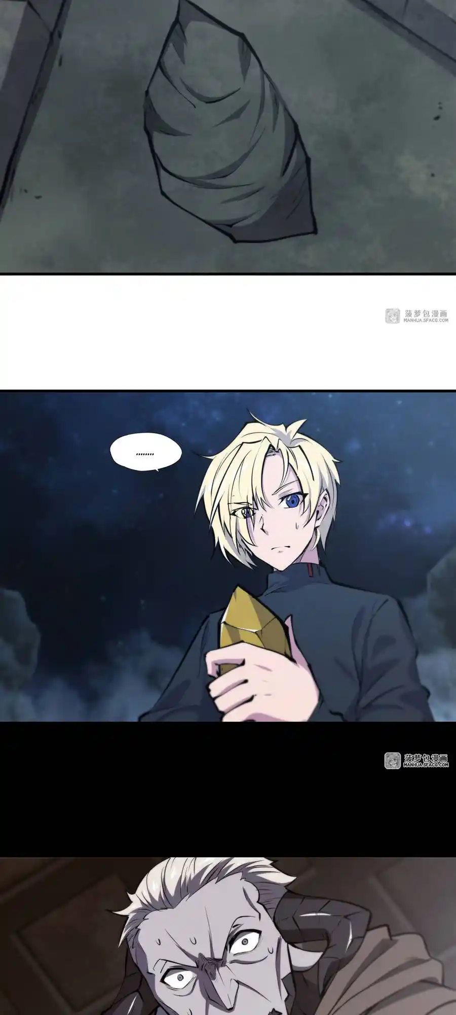 The Blood Princess And The Knight Chapter 202