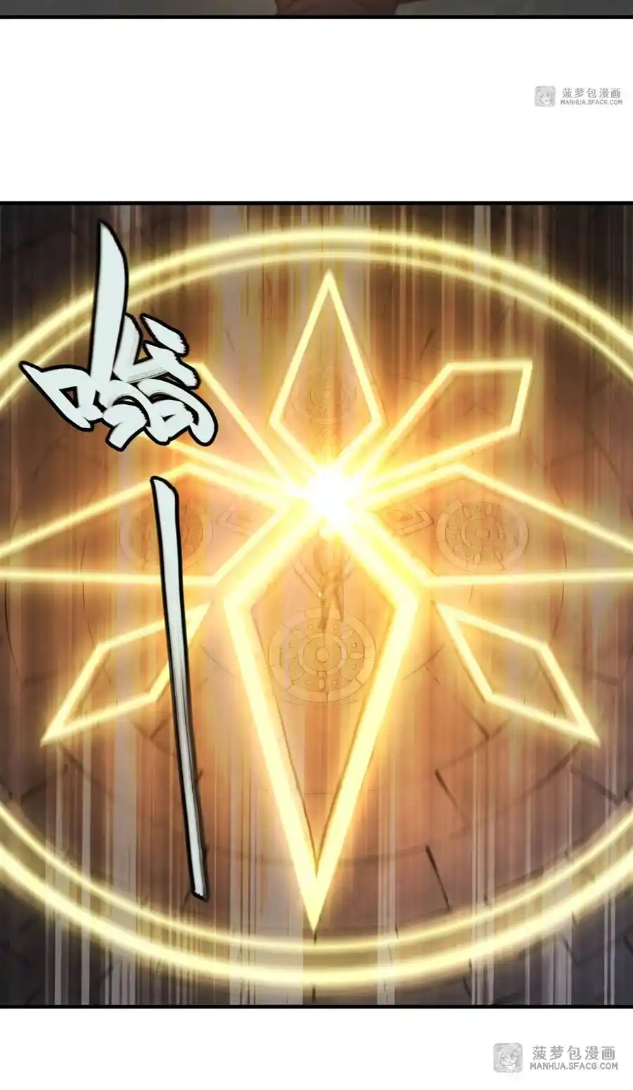 The Blood Princess And The Knight Chapter 202